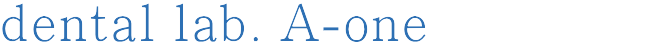 デンタルラボ A-ONE